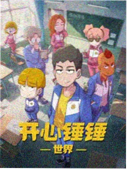 一朵野玫瑰治愈动画